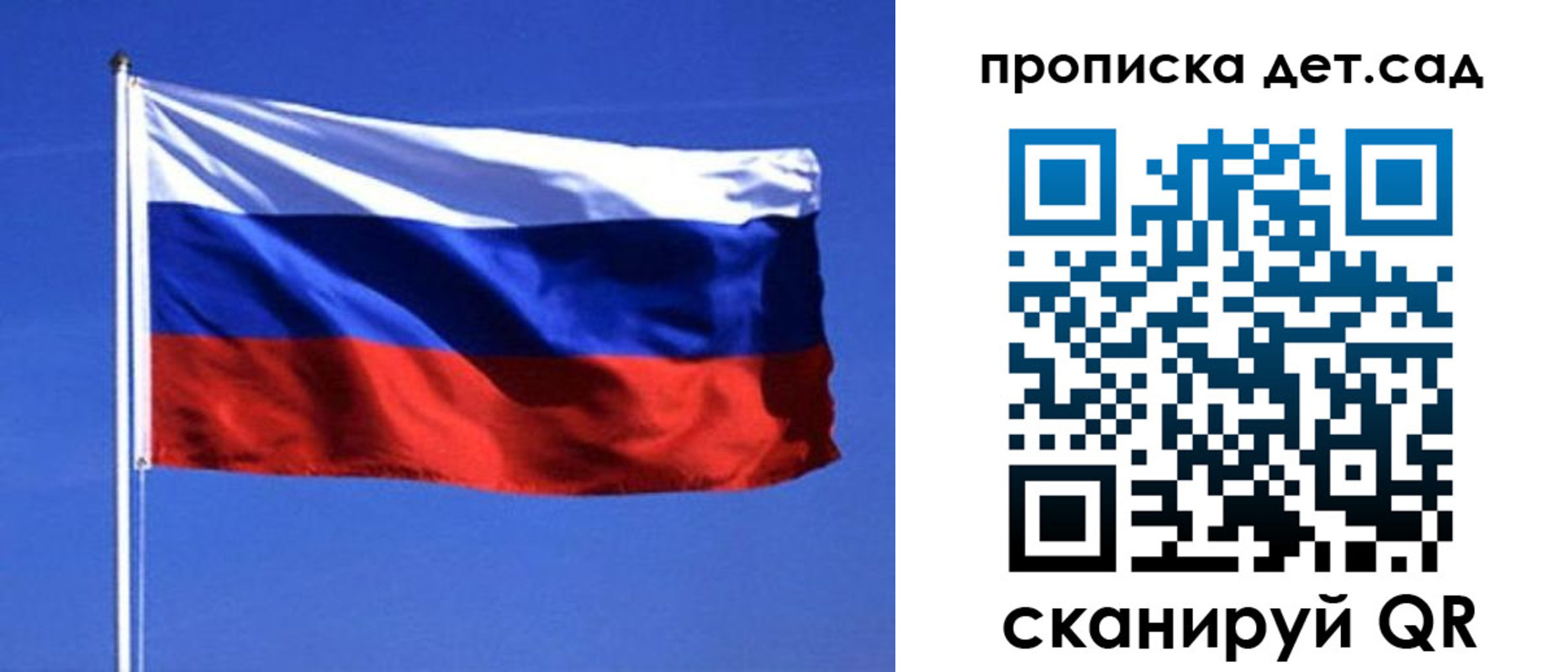миграционный учет в Рыльске